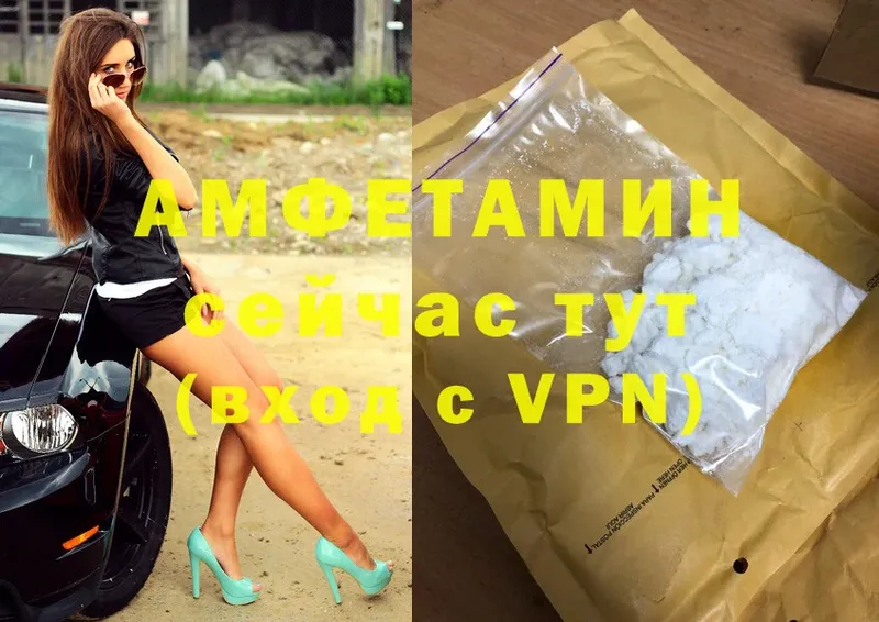 Amphetamine VHQ  Кулебаки 