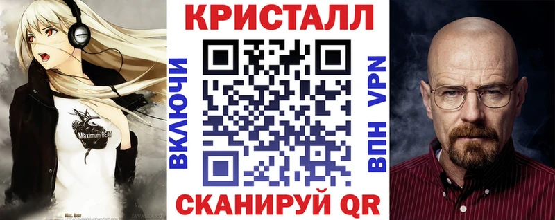 Амфетамин 97% Кулебаки