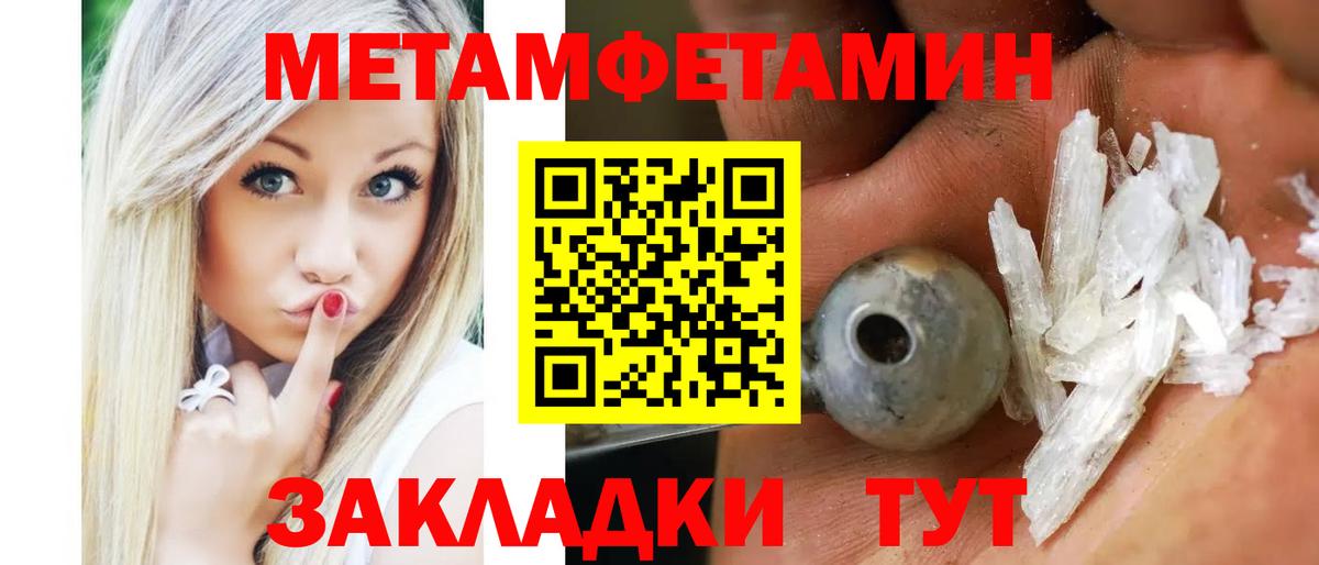 Кулебаки  Амфетамин  Вход с VPN  Amphetamine 97% 