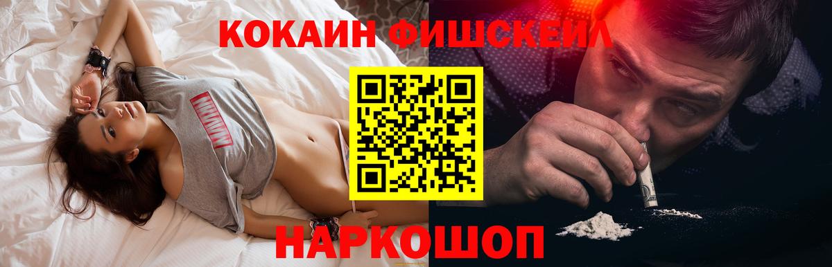 КОКАИН Боливия Кулебаки
