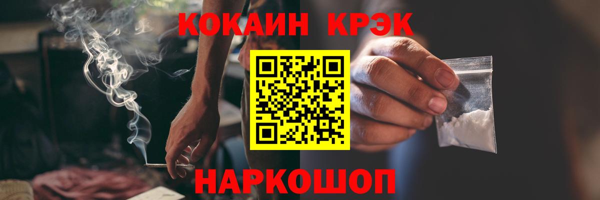 где найти наркотики  COCAIN 98%  Вход с VPN  КОКАИН 97%  Кулебаки  Кокаин 