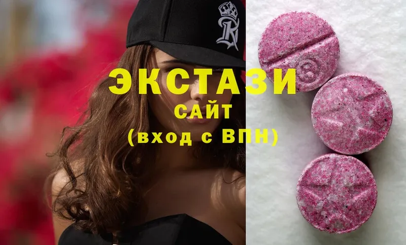 ЭКСТАЗИ MDMA  Кулебаки 