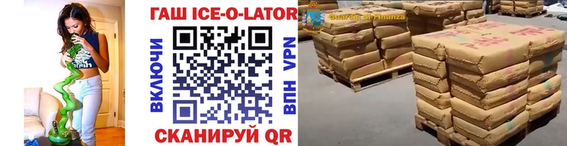 МЕГА маркетплейс где найти Кулебаки ГАШ гарик
