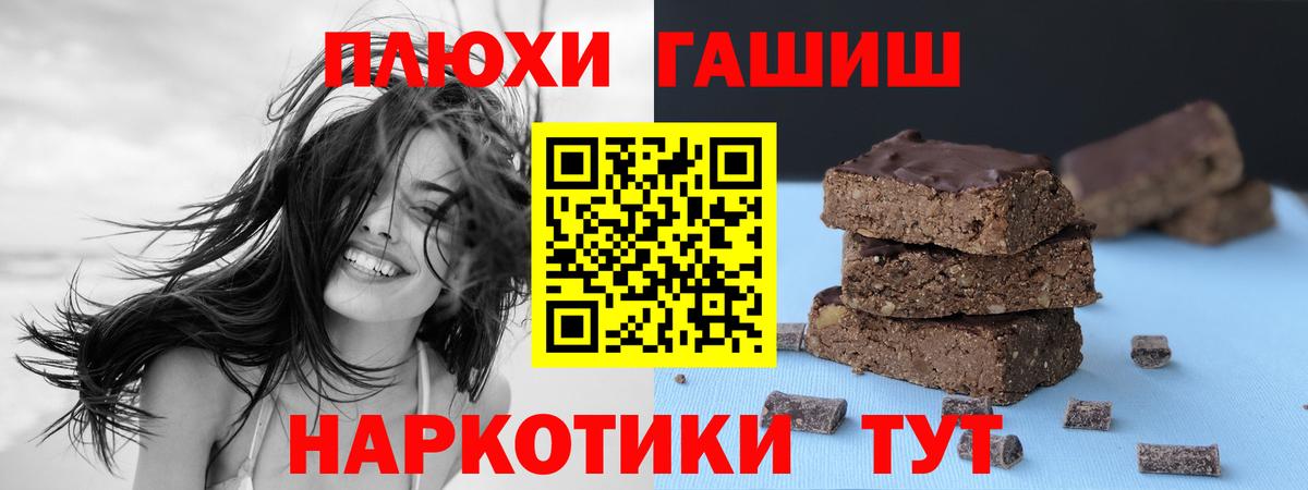 ГАШ AMNESIA HAZE  ГАШ  Кулебаки  ГАШ AMNESIA HAZE  Вход с VPN 