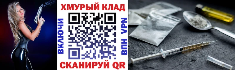 Героин хмурый  как найти   Кулебаки 