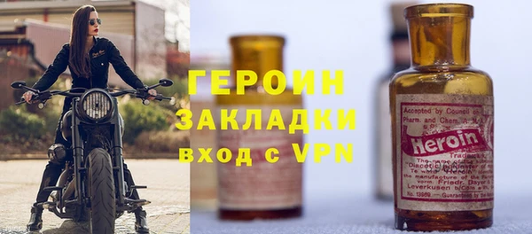 COCAINE Новодвинск