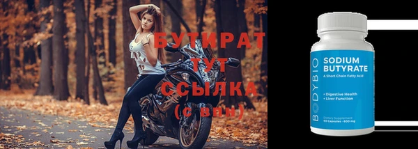 крисы Нязепетровск