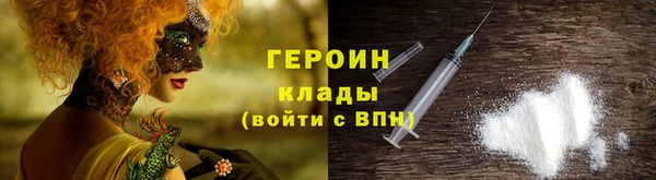 кокаин колумбия Нягань