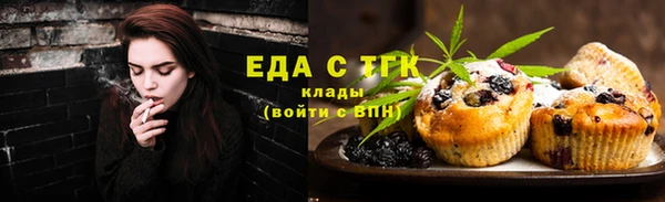 крисы Нязепетровск