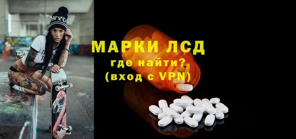 крисы Нязепетровск