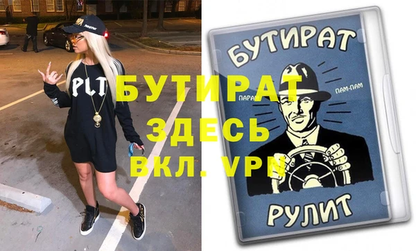 крисы Нязепетровск