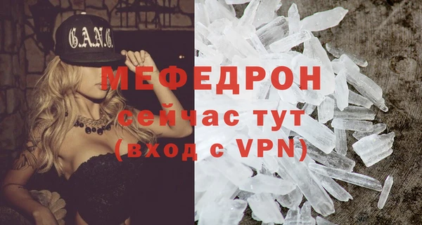 крисы Нязепетровск