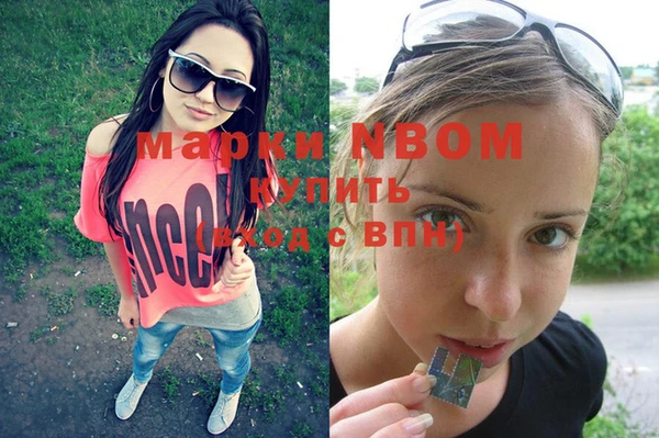 кокаин колумбия Нягань