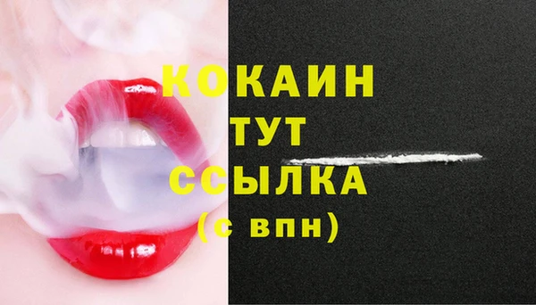 кокаин колумбия Нягань