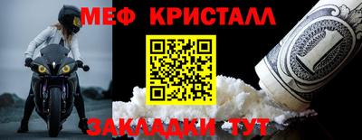 прущие крисы Кингисепп