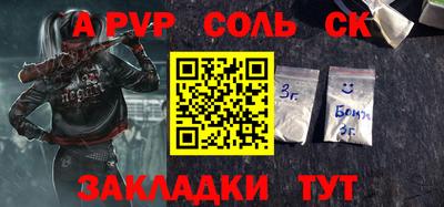 прущие крисы Кингисепп