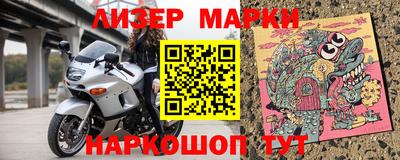 прущие крисы Кингисепп