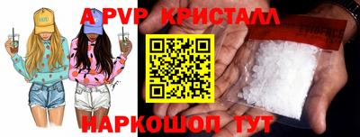 скорость mdpv Кинель