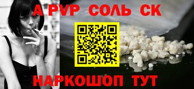 скорость mdpv Кинель
