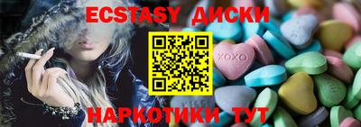 ECSTASY Кимры
