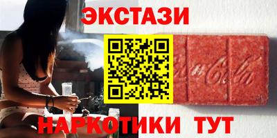 ECSTASY Кимры
