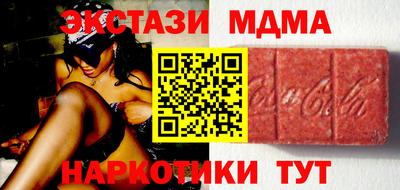 ECSTASY Кимры