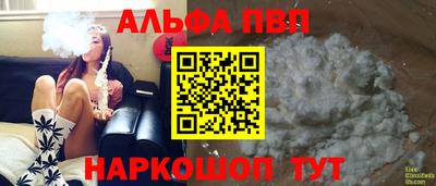 скорость mdpv Кинель
