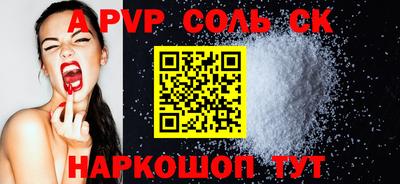 скорость mdpv Кинель