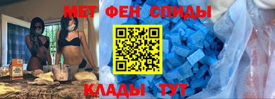 скорость mdpv Кинель