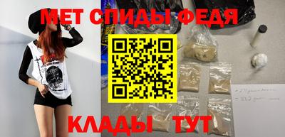 скорость mdpv Кинель