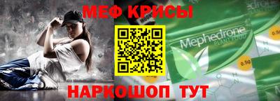 скорость mdpv Кинель