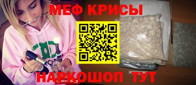 прущие крисы Кингисепп