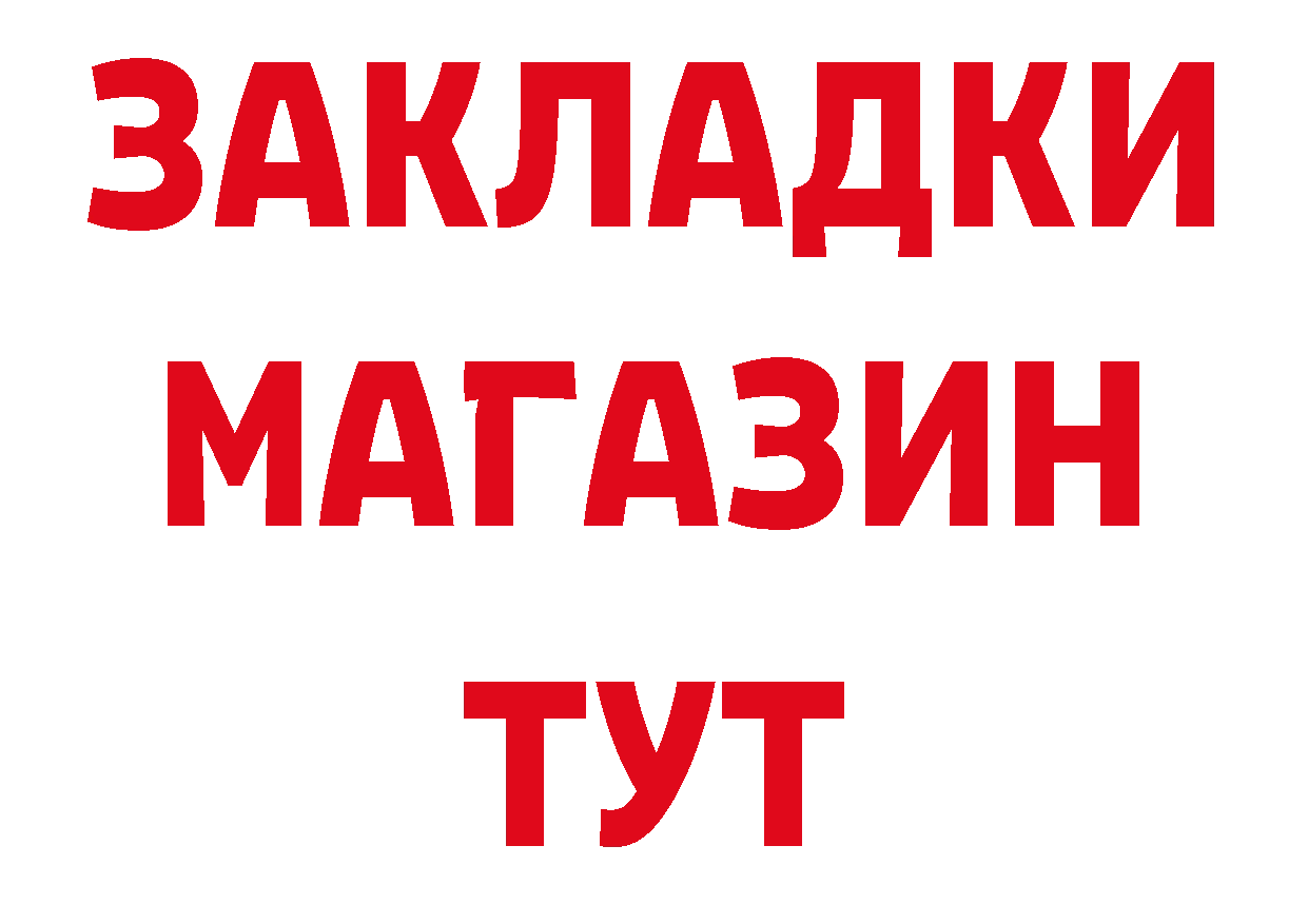 ГЕРОИН герыч как войти сайты даркнета hydra Кулебаки