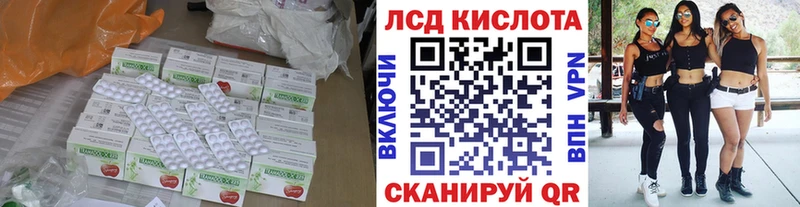 Лсд 25 экстази ecstasy  Кулебаки 