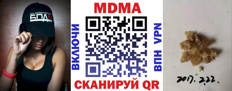 MDMA VHQ Кулебаки