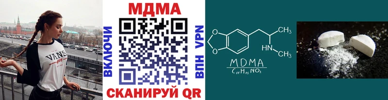 продажа наркотиков Кулебаки блэк спрут tor маркетплейс официальный сайт МДМА молли