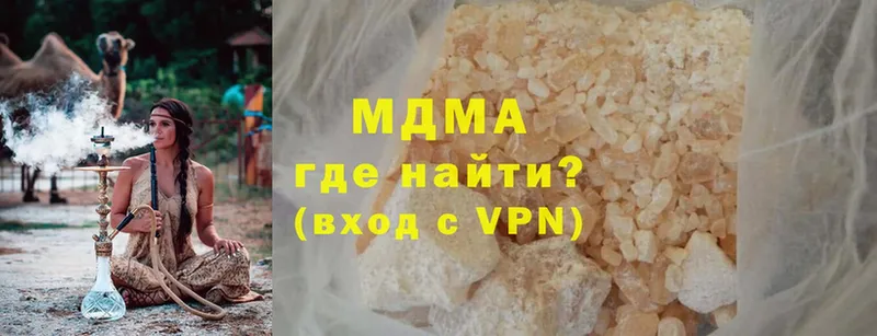 MDMA VHQ  что такое   ссылка на мегу tor  Кулебаки 