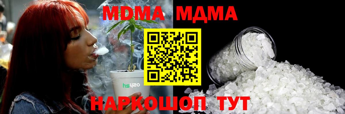 Меф   ЭКСТАЗИ  Конопля  MDMA  Вход с VPN  Кулебаки  ГАШ  КОКАИН 