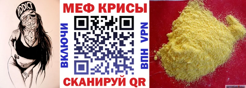 kraken   хочу наркоту  Кулебаки  Мефедрон mephedrone 