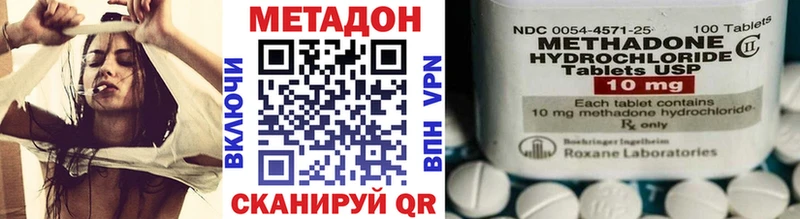 где купить наркоту  Кулебаки  Метадон мёд 