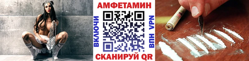 МЕТАМФЕТАМИН Methamphetamine Кулебаки