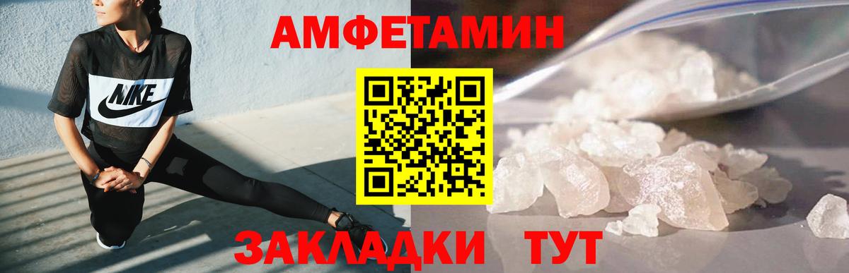 МЕТАМФЕТАМИН пудра  Вход с VPN  Кулебаки  МЕТАМФЕТАМИН пудра 