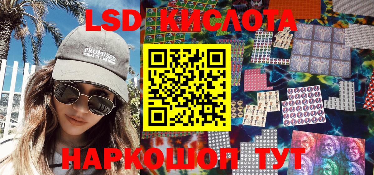 Кулебаки  Марки N-bome  Марки 25I-NBOMe 1500мкг  Вход с VPN  Марки 25I-NBOMe 1500мкг 