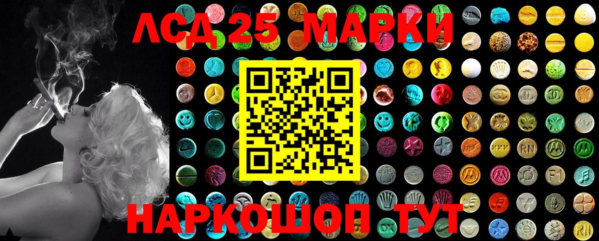Марки NBOMe 1,8мг Кулебаки