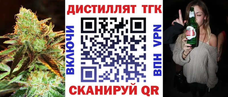 где найти   Кулебаки  ТГК вейп 