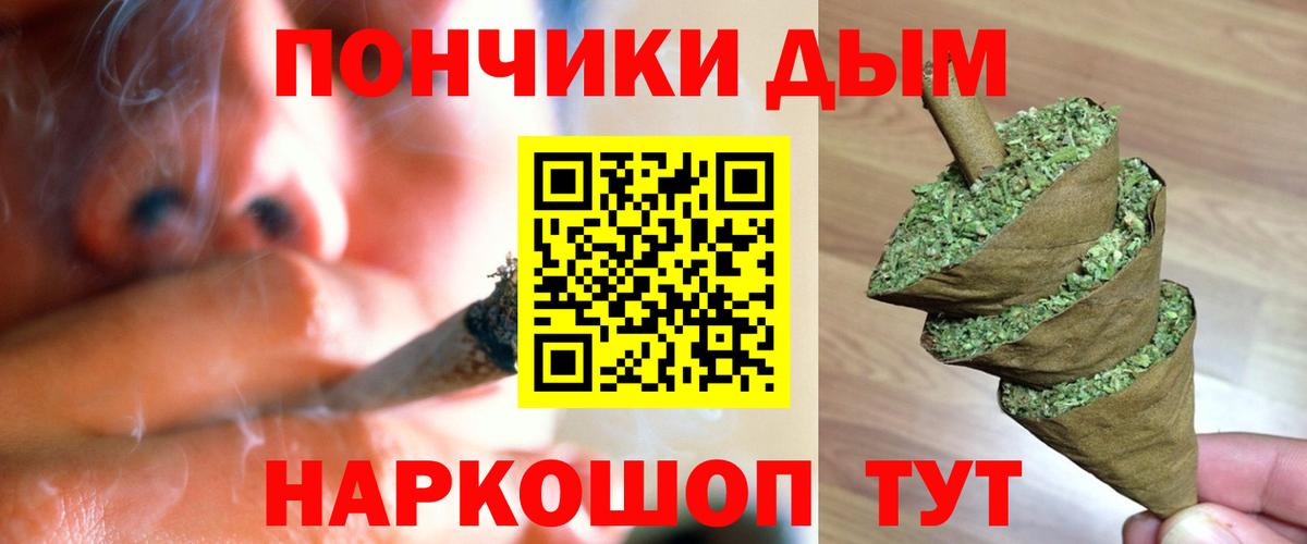 МАРИХУАНА индика  Бошки Шишки OG Kush  Кулебаки  Вход с VPN  Каннабис LSD WEED 